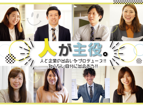 株式会社ピーエイの求人・転職情報