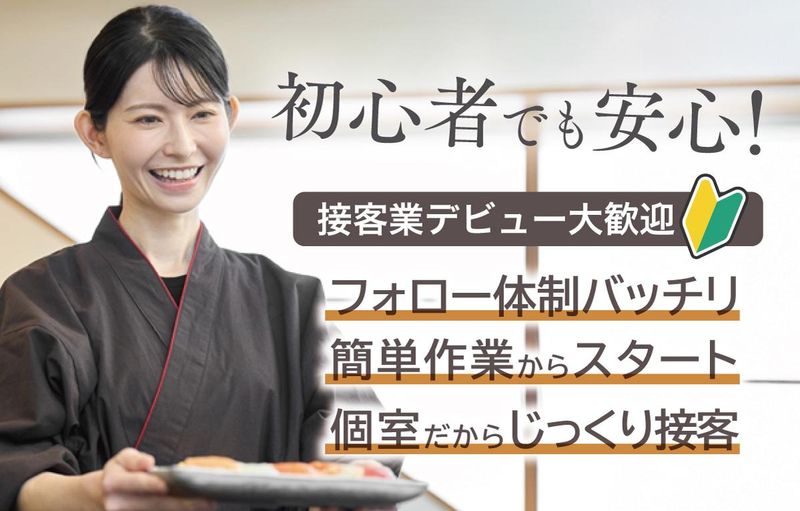 株式会社ピー・エー・エルの求人・転職情報