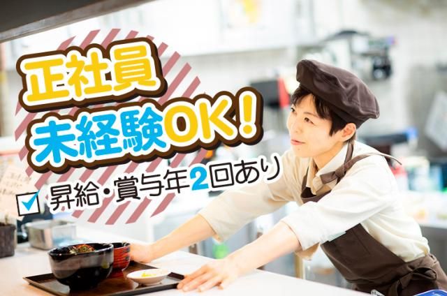 株式会社アソシエスの求人・転職情報