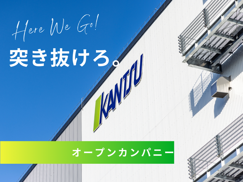 【5月6月】「物流会社=荷物を扱う会社」だと思ってませんか?