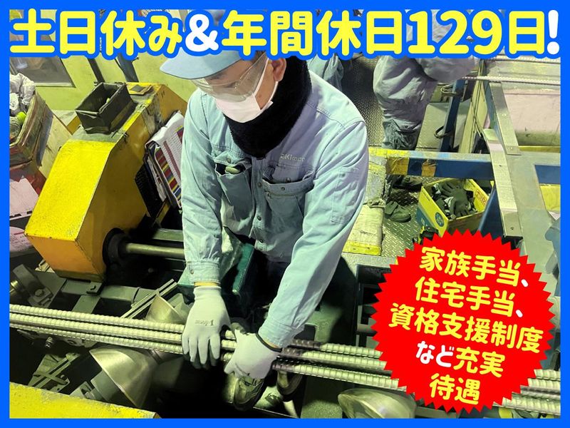 株式会社明希の求人・転職情報