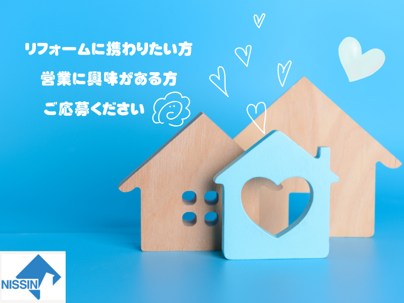 匠技研株式会社の求人・転職情報