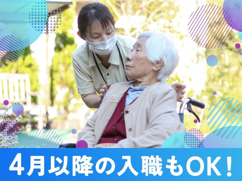 ヘルスケアリンク株式会社の求人・転職情報