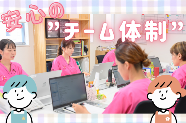 あげお在宅医療クリニックのアルバイト・バイト求人情報-02