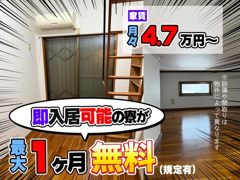 株式会社ホームメイド東京【新宿】のアルバイト・バイト求人情報-22