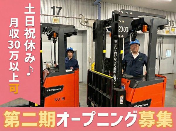 株式会社フィールドサポート