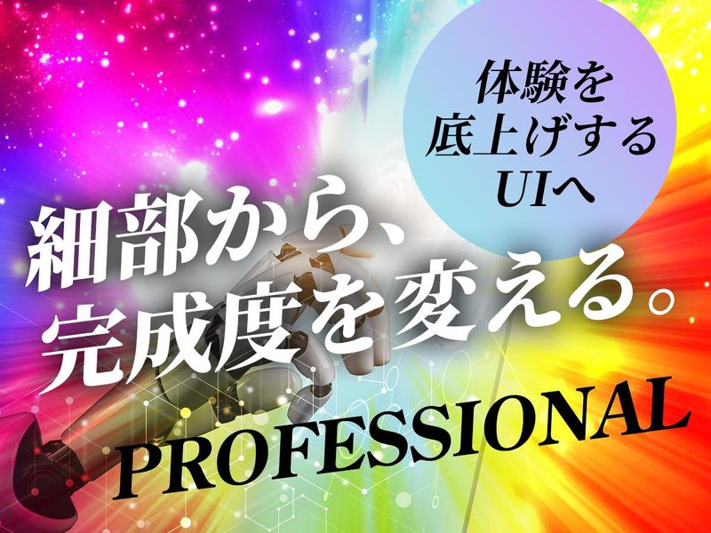 株式会社サンタエンタテイメントの求人・転職情報