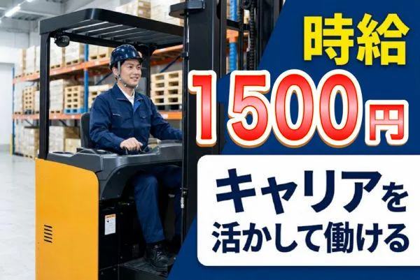 株式会社ナンワ
