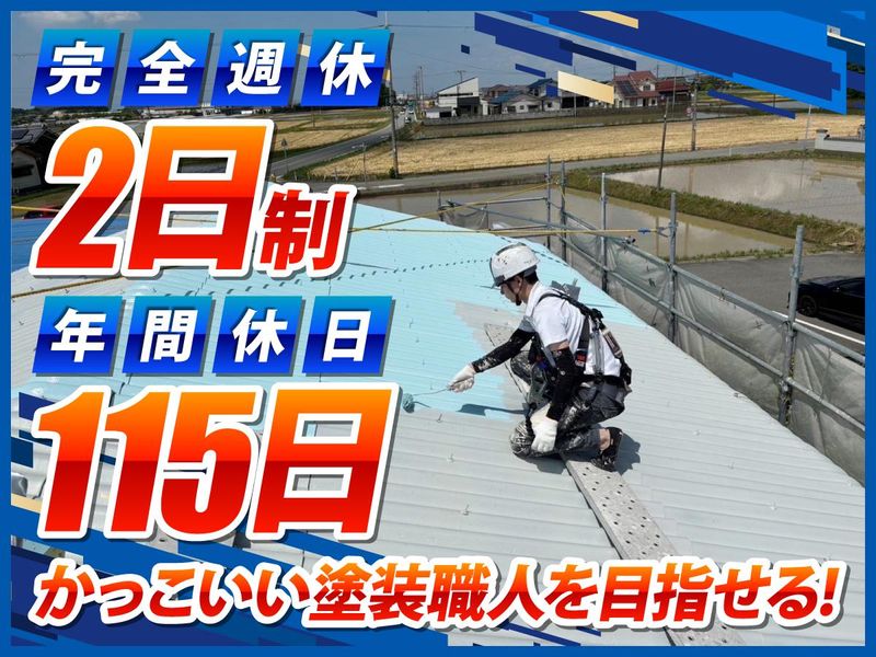 株式会社有吉工芸の求人・転職情報