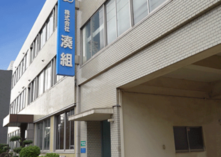 株式会社湊組のアルバイト・バイト求人情報-02