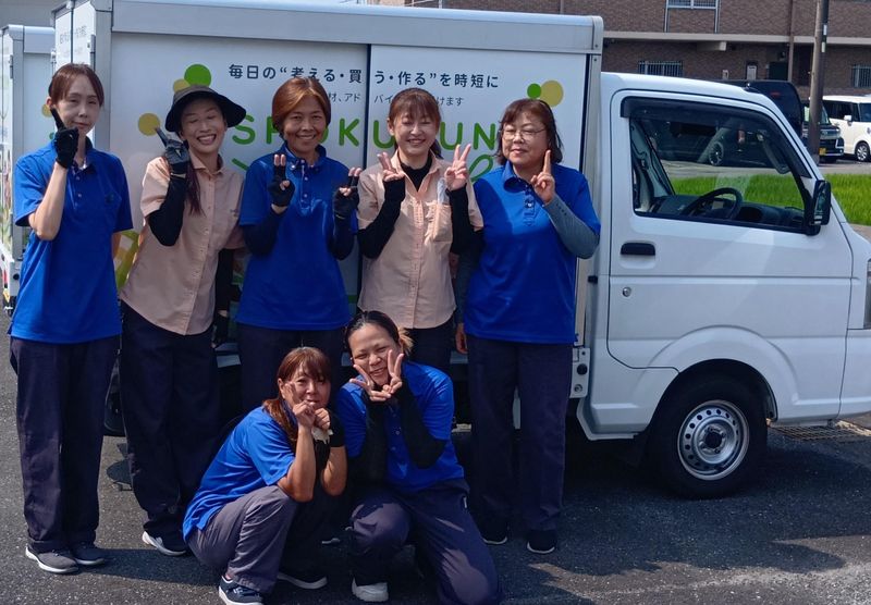 株式会社ショクブン　元気営業所