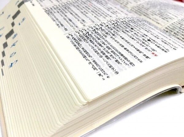 株式会社イストの求人・転職情報