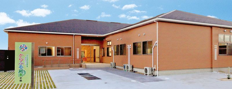 日本ライフケアソリューションズ株式会社-0037の求人・転職情報