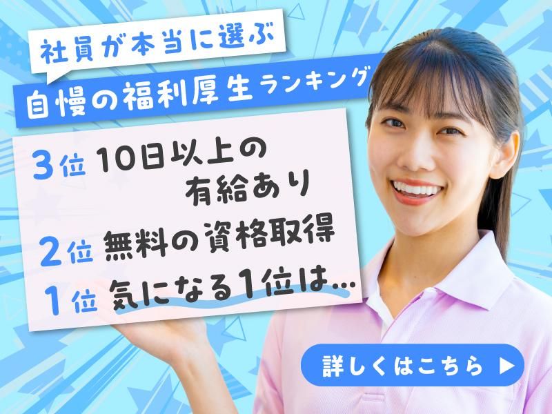 株式会社キャリアの求人・転職情報