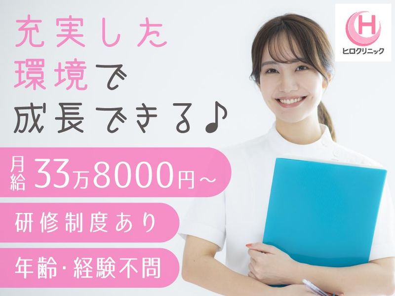 医療法人社団福美会の求人・転職情報