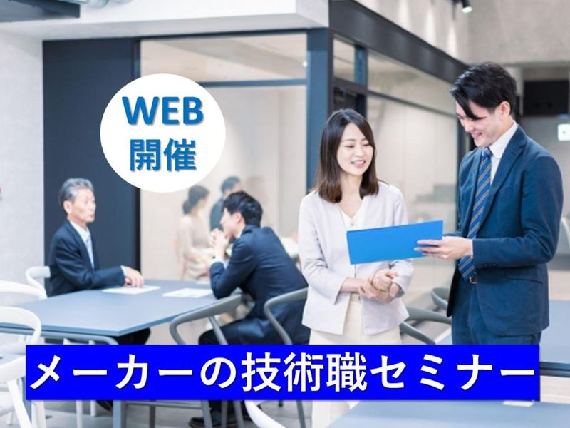 株式会社ツガワ