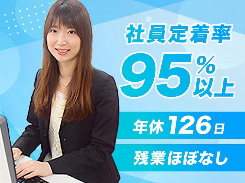 株式会社フラックス・エージェント 関西支店のアルバイト・バイト求人情報-02