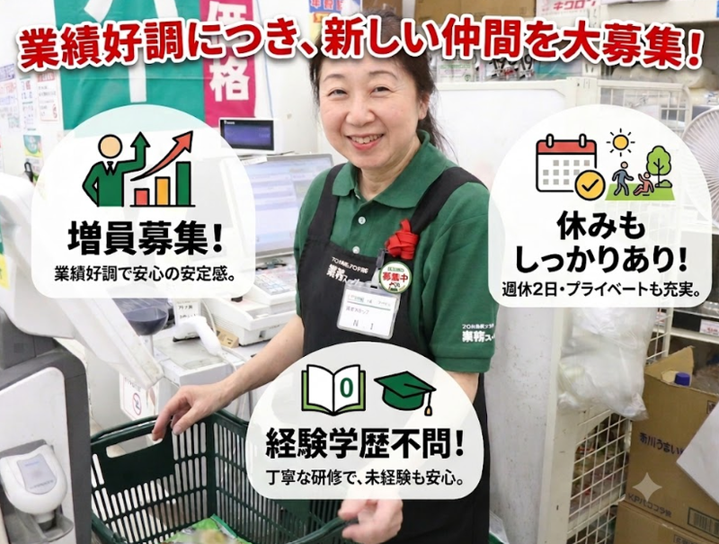石黒総合食品株式会社の求人・転職情報