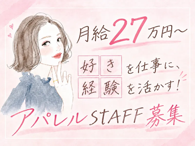 株式会社ＱＡＲＩＳの求人・転職情報