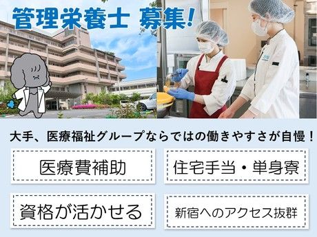 タムスグループの求人・転職情報