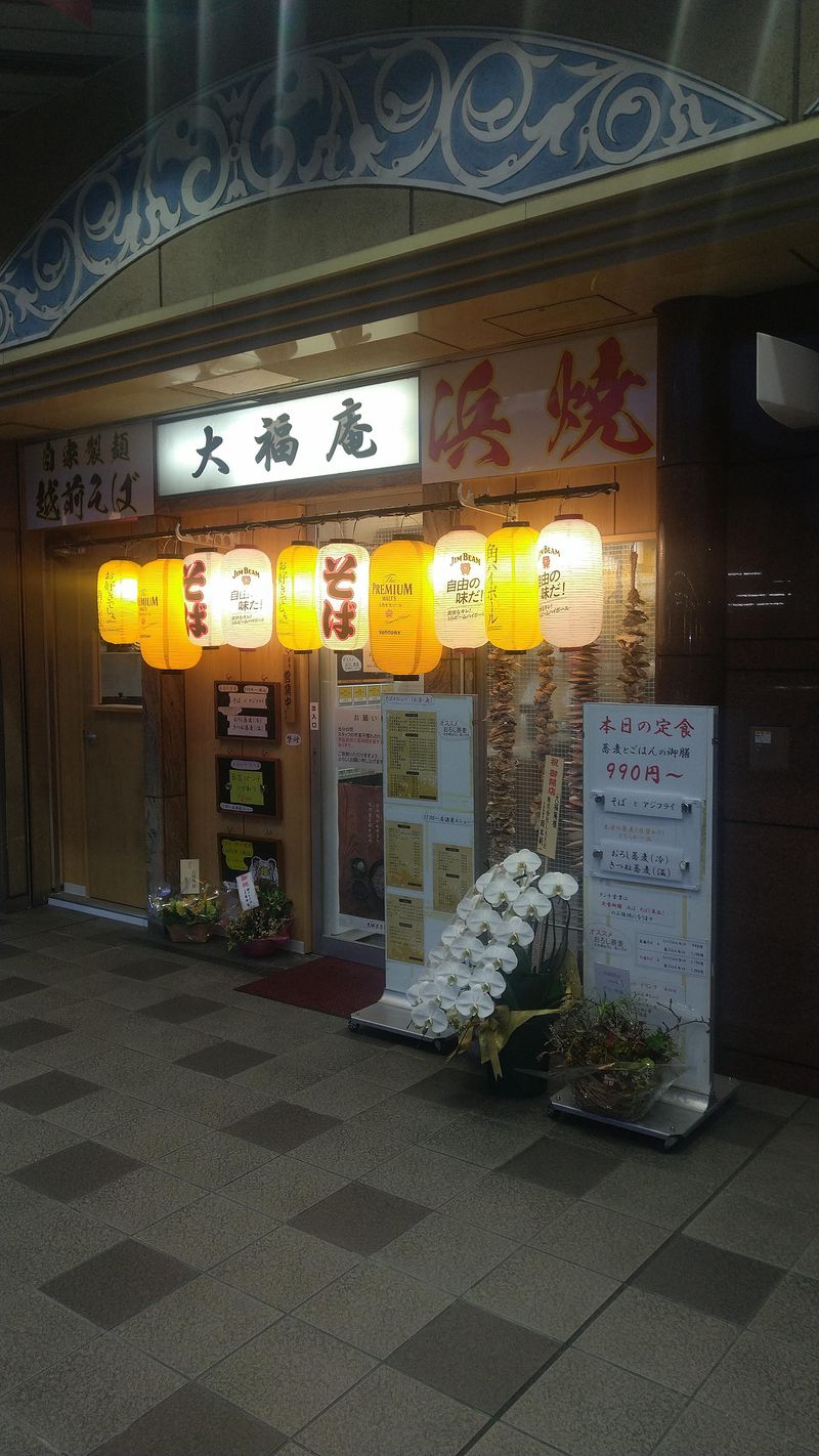 大福庵のアルバイト・バイト求人情報-03