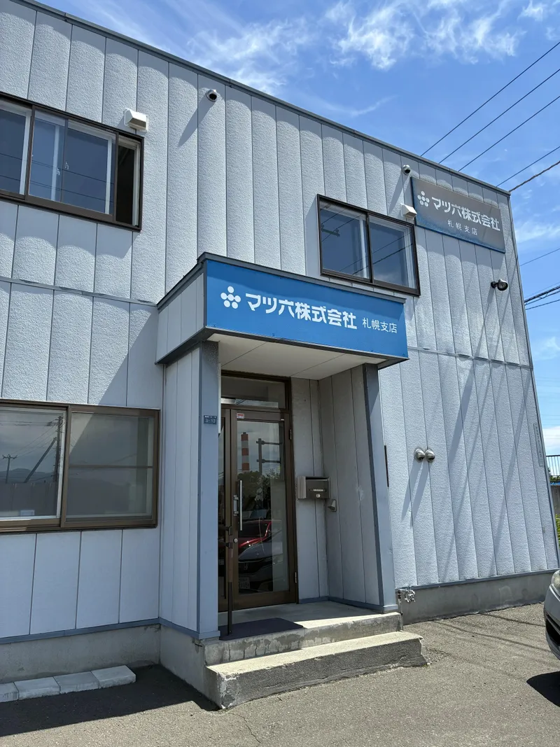 マツ六株式会社の求人・転職情報