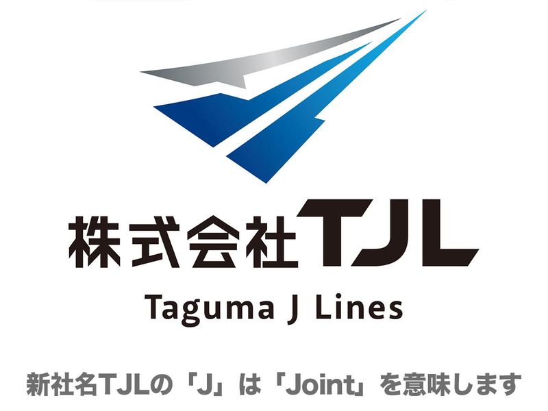 田熊工業株式会社のアルバイト・バイト求人情報-01