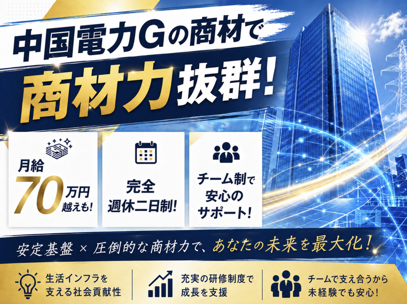 株式会社リジョイス・ビズの求人・転職情報