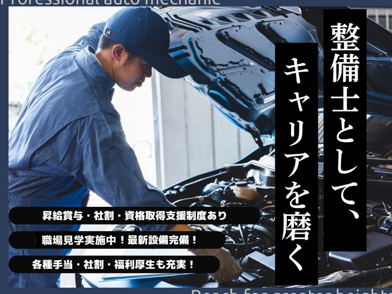 エネオス片江のアルバイト・バイト求人情報-03