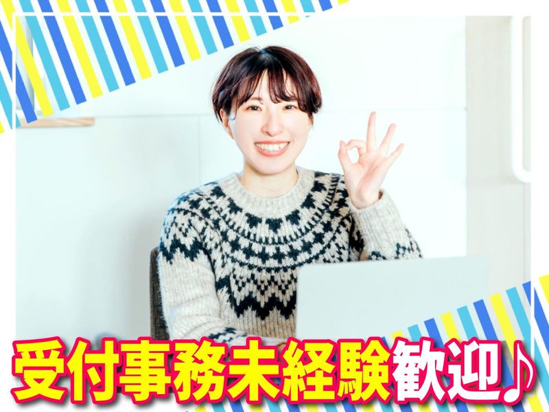 株式会社彩智の求人・転職情報