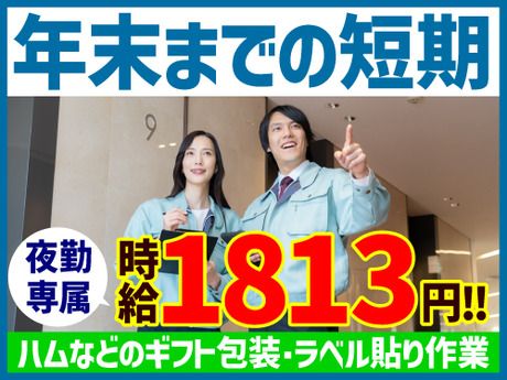 ノンゼロサム株式会社