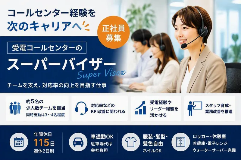 ＣＥＮＴＲＩＣ株式会社の求人・転職情報