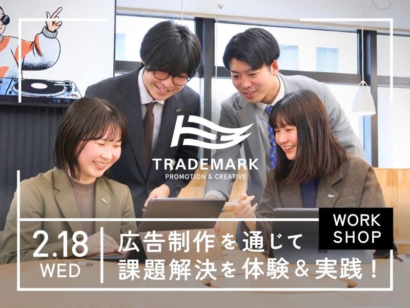 有限会社TRADEMARK