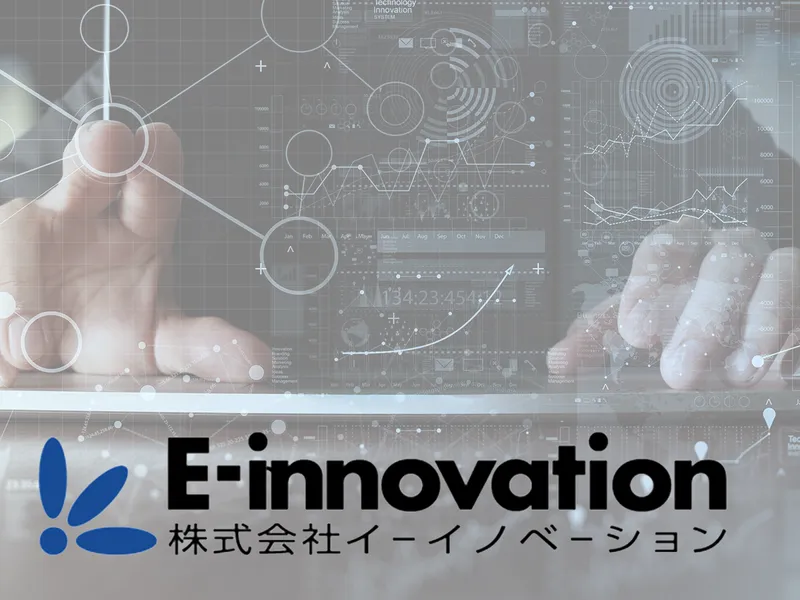 株式会社イーイノベーション