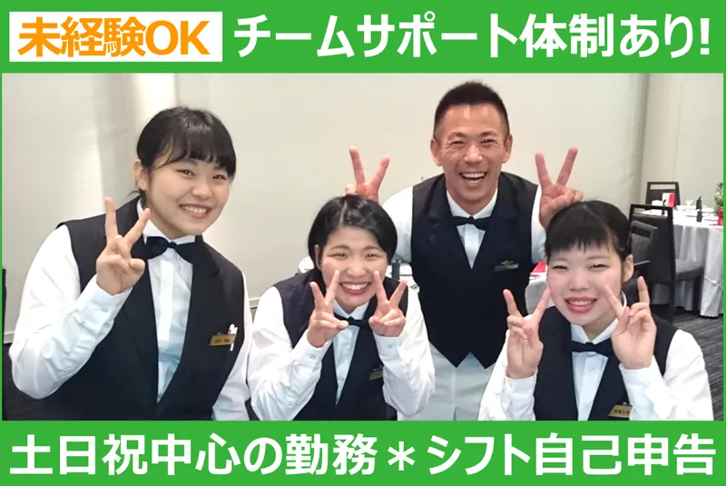 有限会社J-STYLEのアルバイト・バイト求人情報