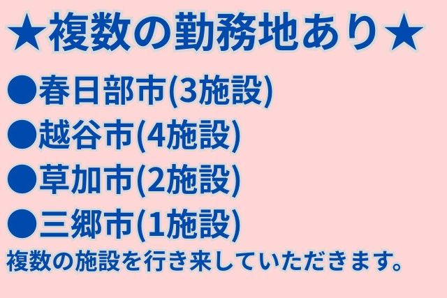 サイカンシステム株式会社の求人・転職情報