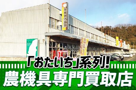 株式会社イーグルの求人・転職情報