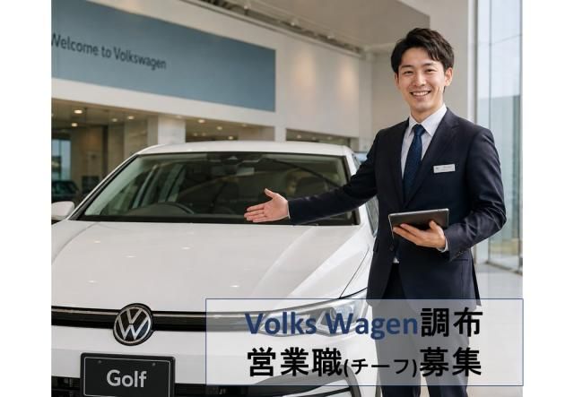 ＫＷＳ株式会社の求人・転職情報