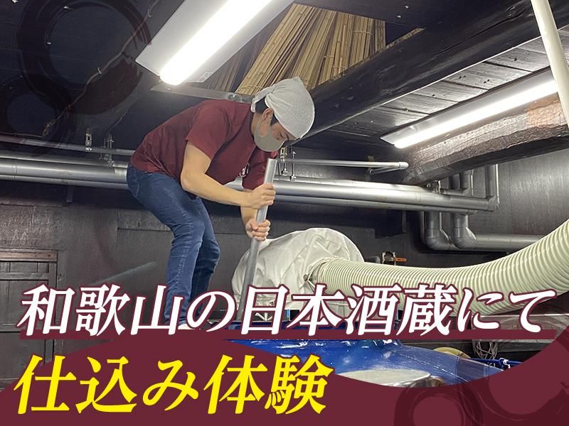 よつや吉祥 トレッサ横浜店のアルバイト・バイト求人情報-05