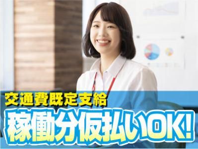 株式会社ワークアップ:大阪市北区中津のアルバイト・バイト求人情報-05