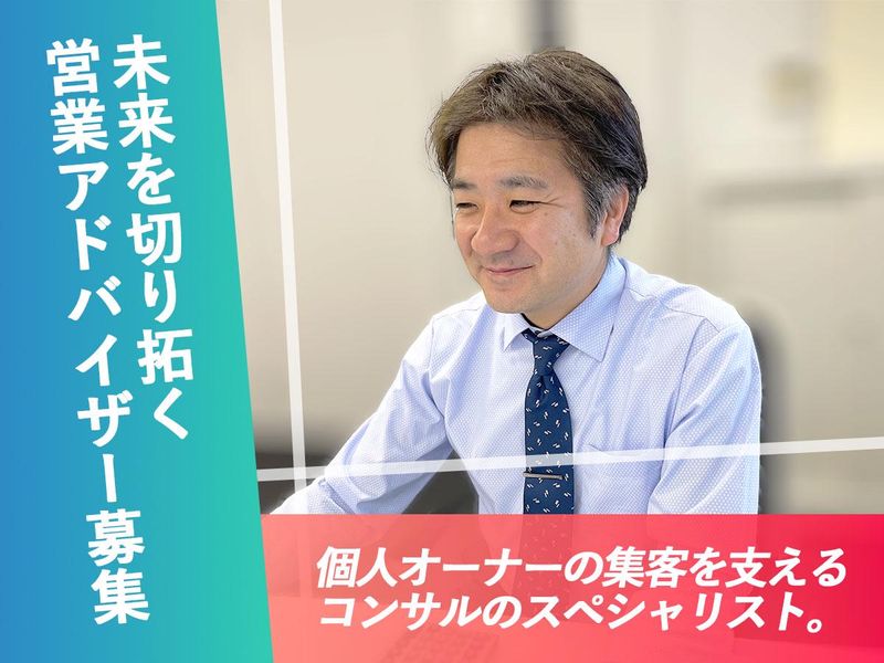 株式会社ＫＩＲＥＩ　ｐｒｏｄｕｃｅの求人・転職情報