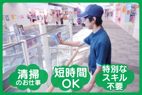 株式会社アスクメンテナンス