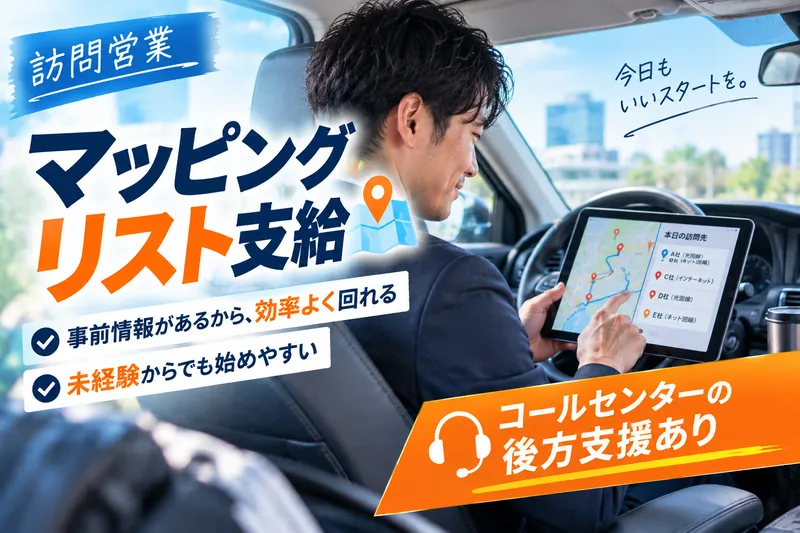 ｓｅｎｓｅ　ｏｆ　ｖａｌｕｅｓ株式会社の求人・転職情報