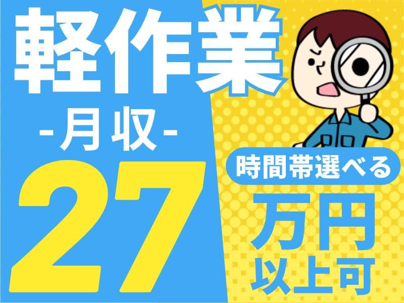 株式会社グロップエスシーの求人・転職情報