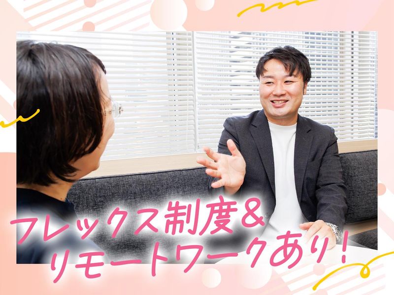 リタ・マークス株式会社のアルバイト・バイト求人情報-04