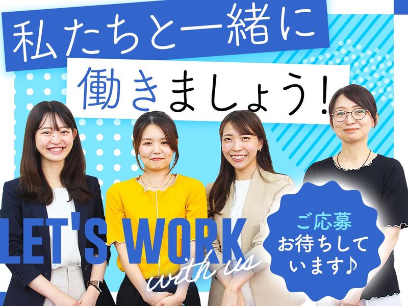 株式会社コネクトのアルバイト・バイト求人情報-02