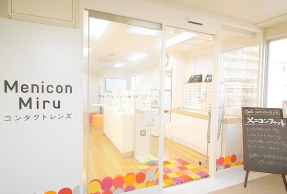 MeniconMiru諫早店(株式会社メニコン)のアルバイト・バイト求人情報-02