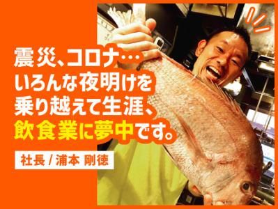 株式会社たすいちのアルバイト・バイト求人情報-05