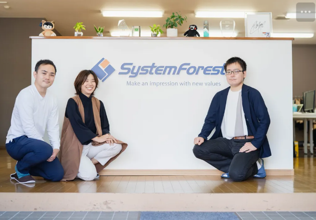 株式会社システムフォレストの求人・転職情報