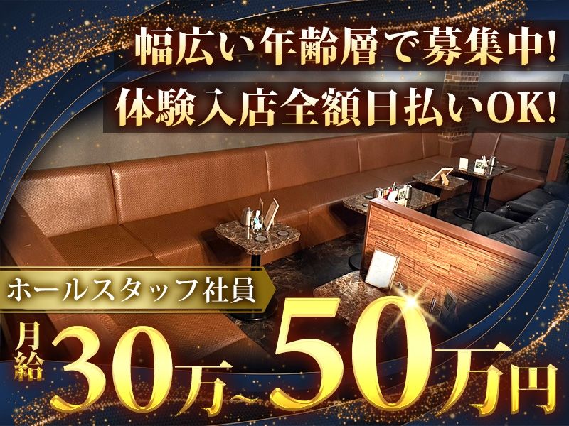 合同会社DSPの求人・転職情報